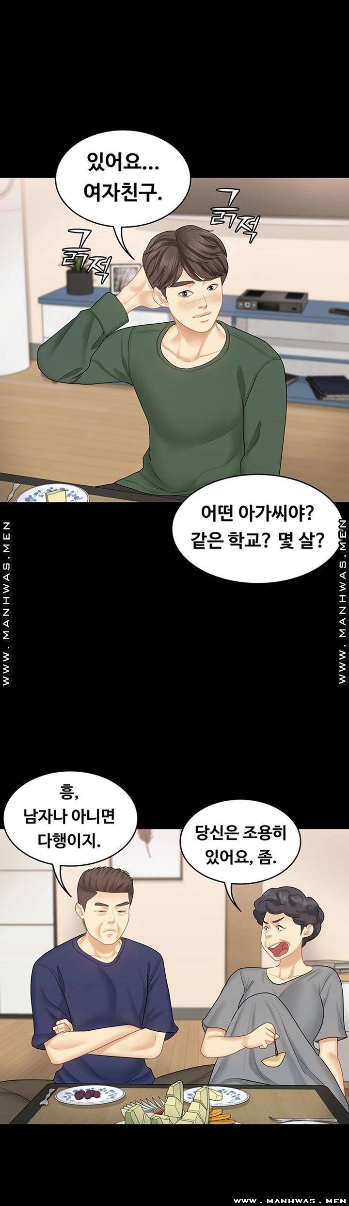 She’s My Younger Sister, But it’s Okay Raw - Chapter 34 Page 25
