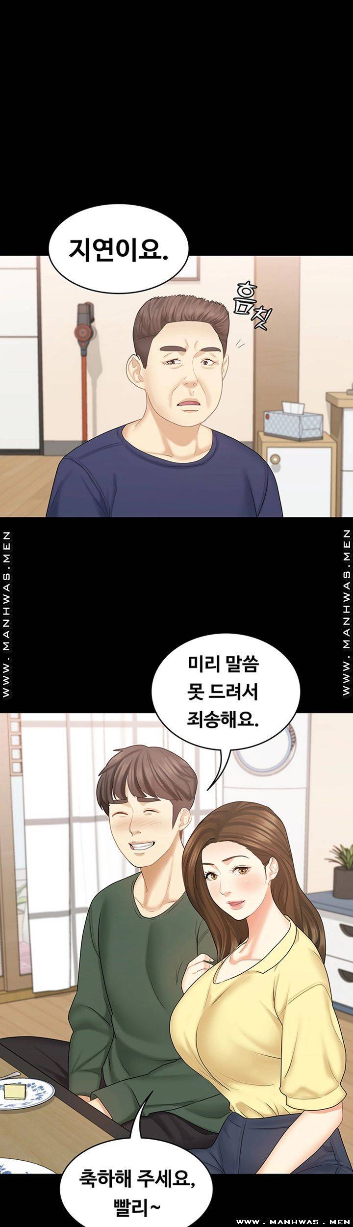 She’s My Younger Sister, But it’s Okay Raw - Chapter 34 Page 26