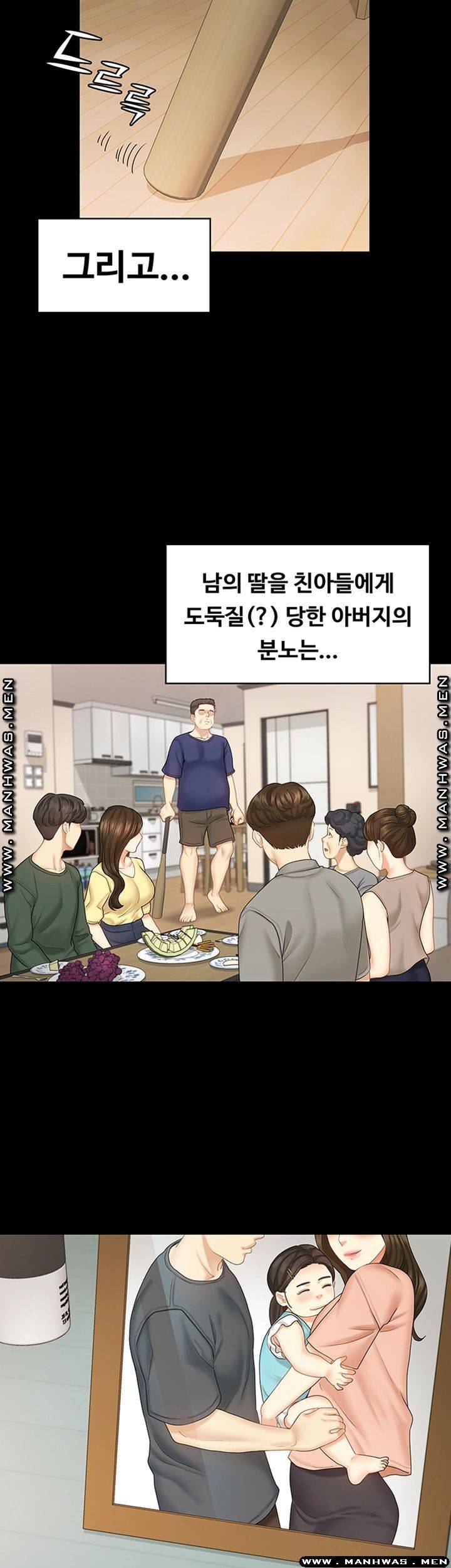 She’s My Younger Sister, But it’s Okay Raw - Chapter 34 Page 30