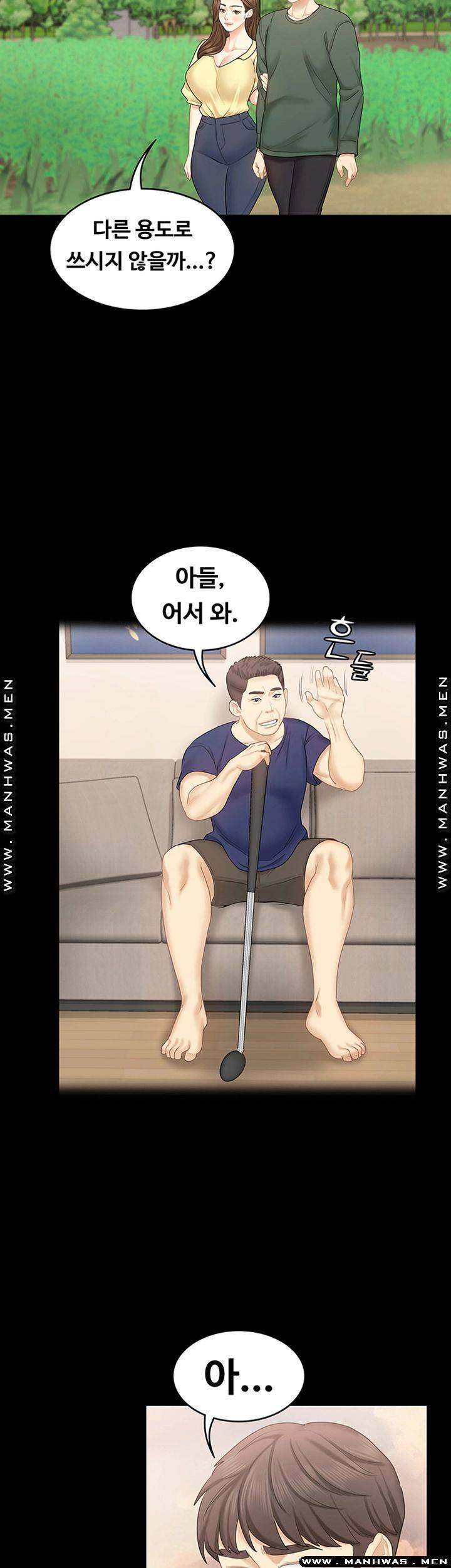 She’s My Younger Sister, But it’s Okay Raw - Chapter 34 Page 33