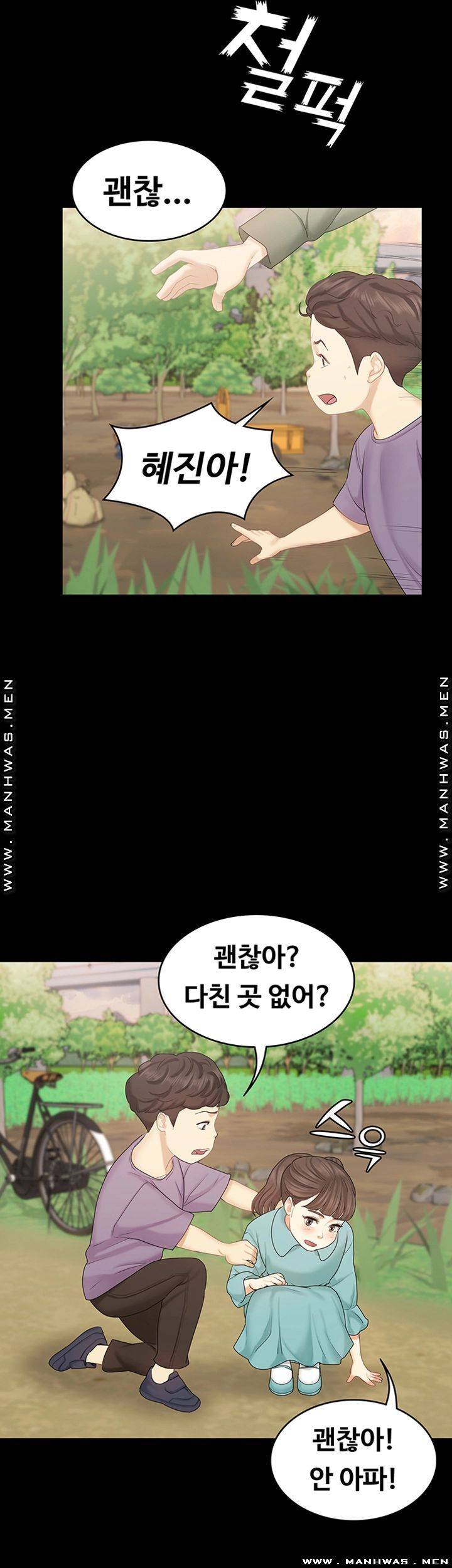 She’s My Younger Sister, But it’s Okay Raw - Chapter 34 Page 35