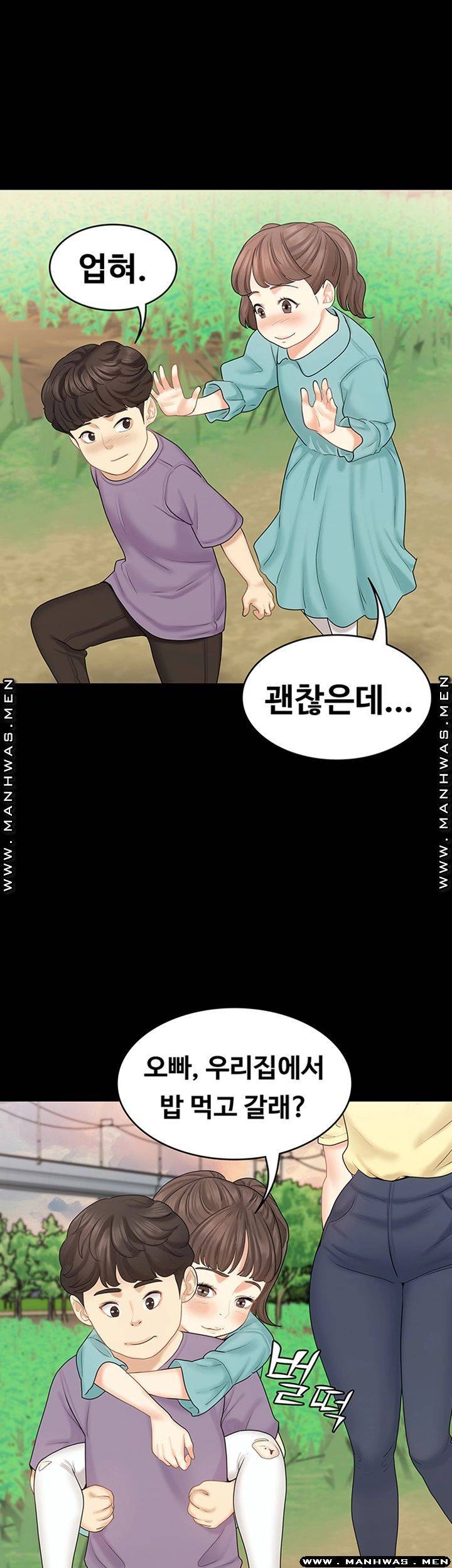 She’s My Younger Sister, But it’s Okay Raw - Chapter 34 Page 36