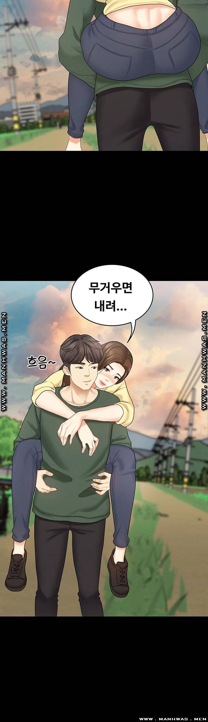 She’s My Younger Sister, But it’s Okay Raw - Chapter 34 Page 40