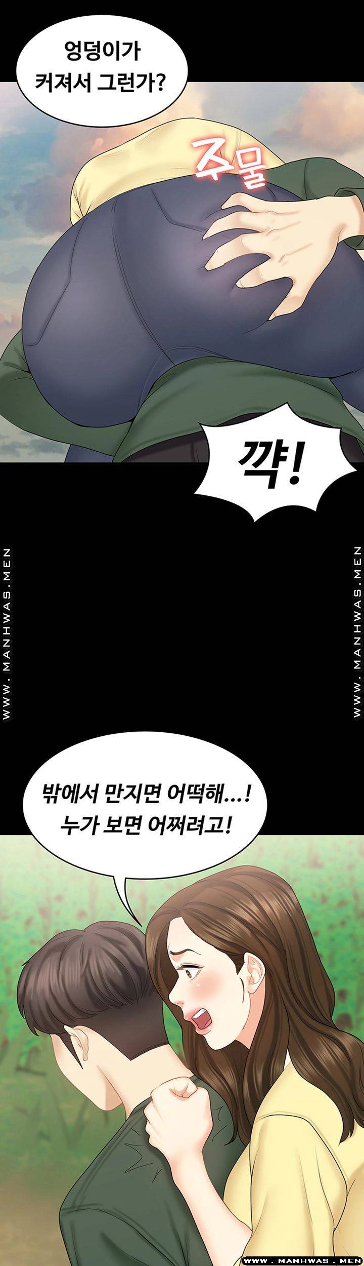 She’s My Younger Sister, But it’s Okay Raw - Chapter 34 Page 41