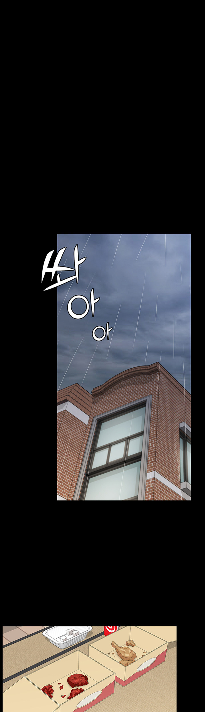 She’s My Younger Sister, But it’s Okay Raw - Chapter 7 Page 13
