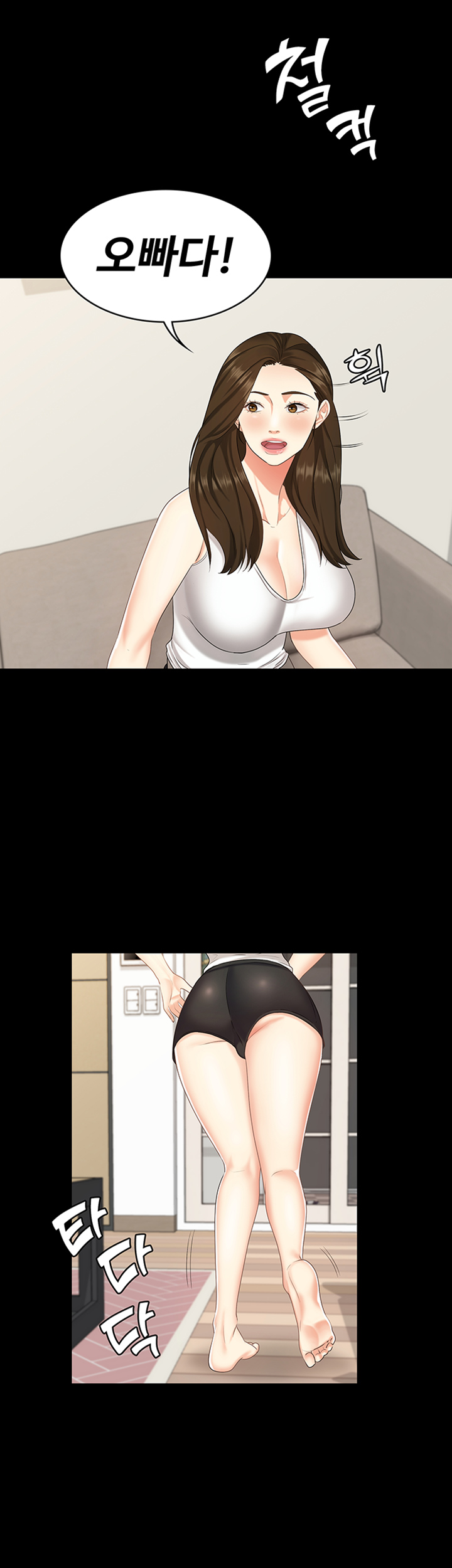 She’s My Younger Sister, But it’s Okay Raw - Chapter 7 Page 17