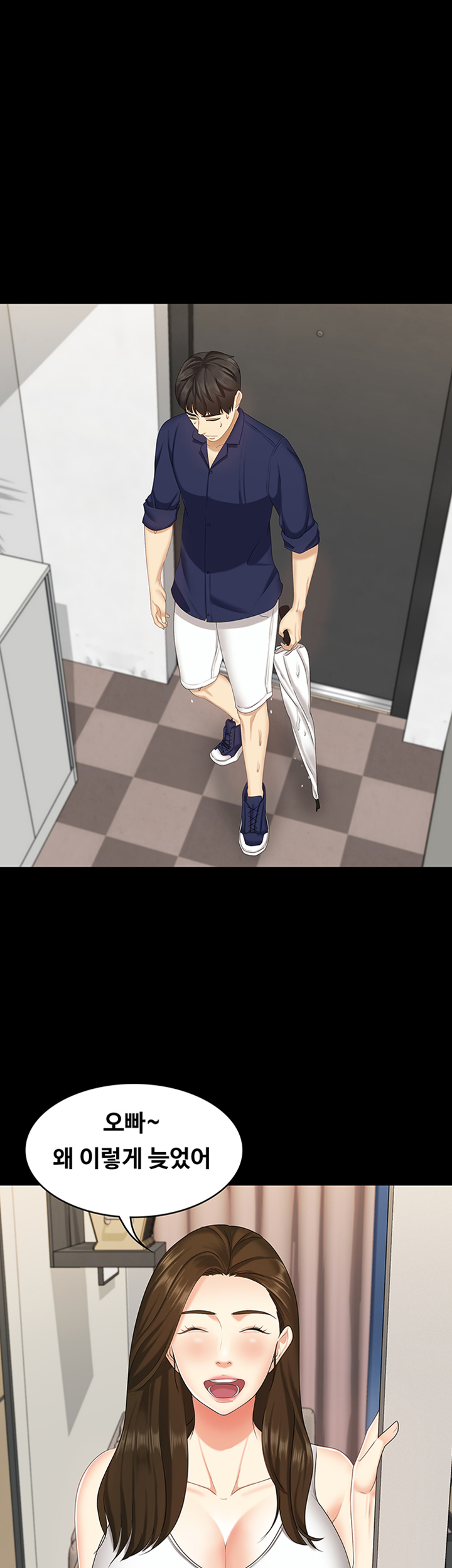 She’s My Younger Sister, But it’s Okay Raw - Chapter 7 Page 18