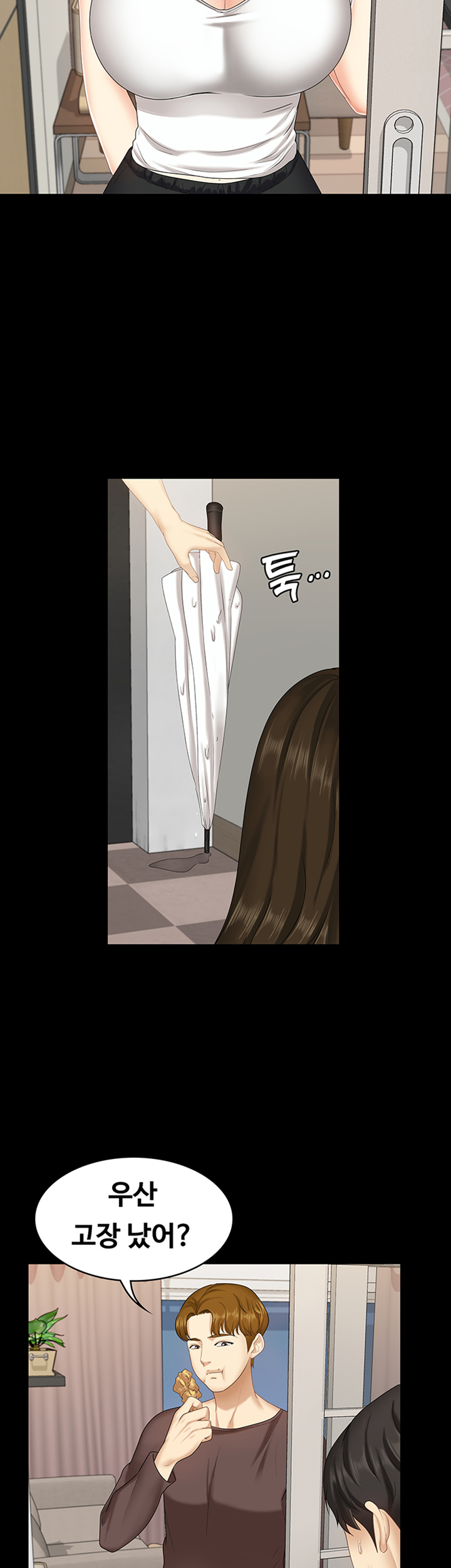 She’s My Younger Sister, But it’s Okay Raw - Chapter 7 Page 19
