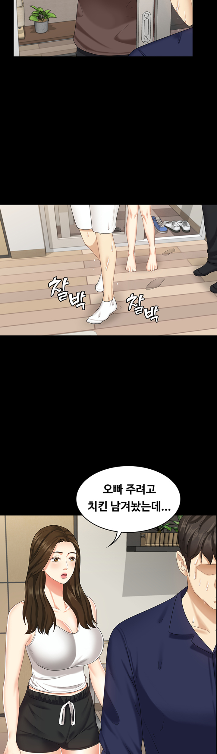 She’s My Younger Sister, But it’s Okay Raw - Chapter 7 Page 20