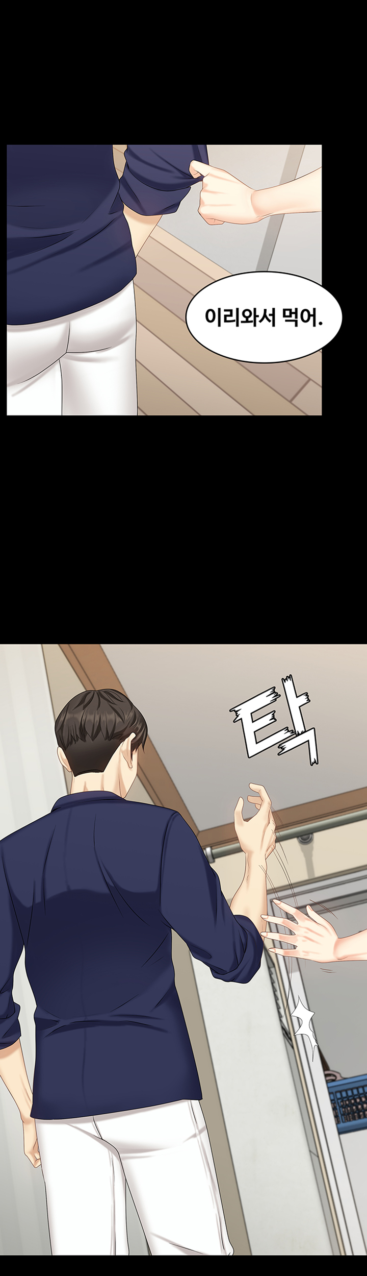 She’s My Younger Sister, But it’s Okay Raw - Chapter 7 Page 22