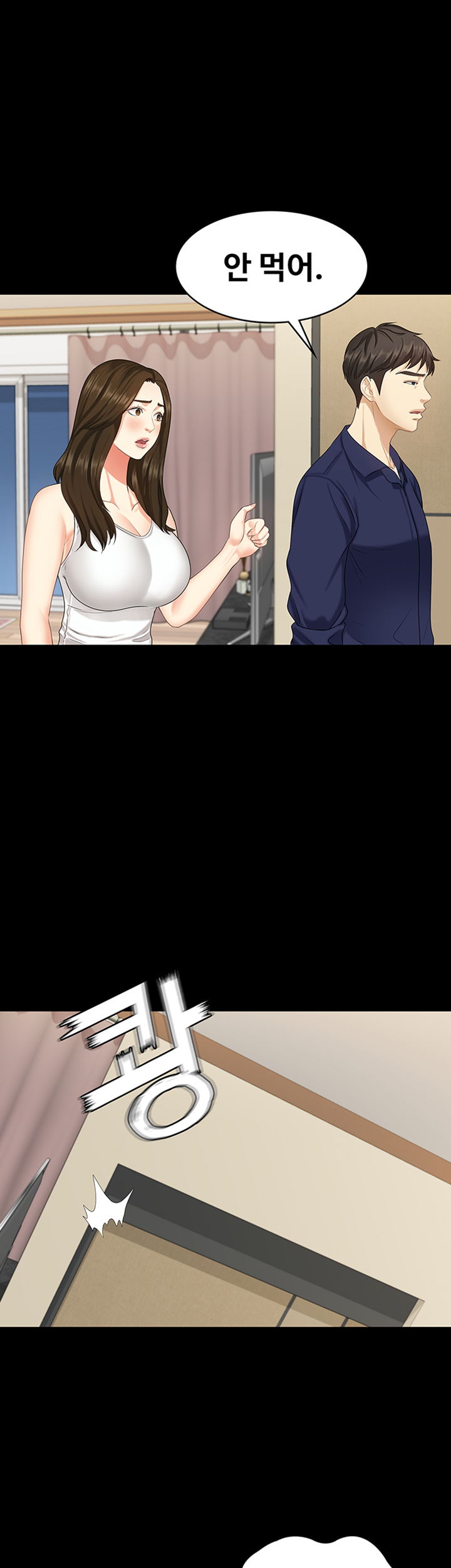 She’s My Younger Sister, But it’s Okay Raw - Chapter 7 Page 23