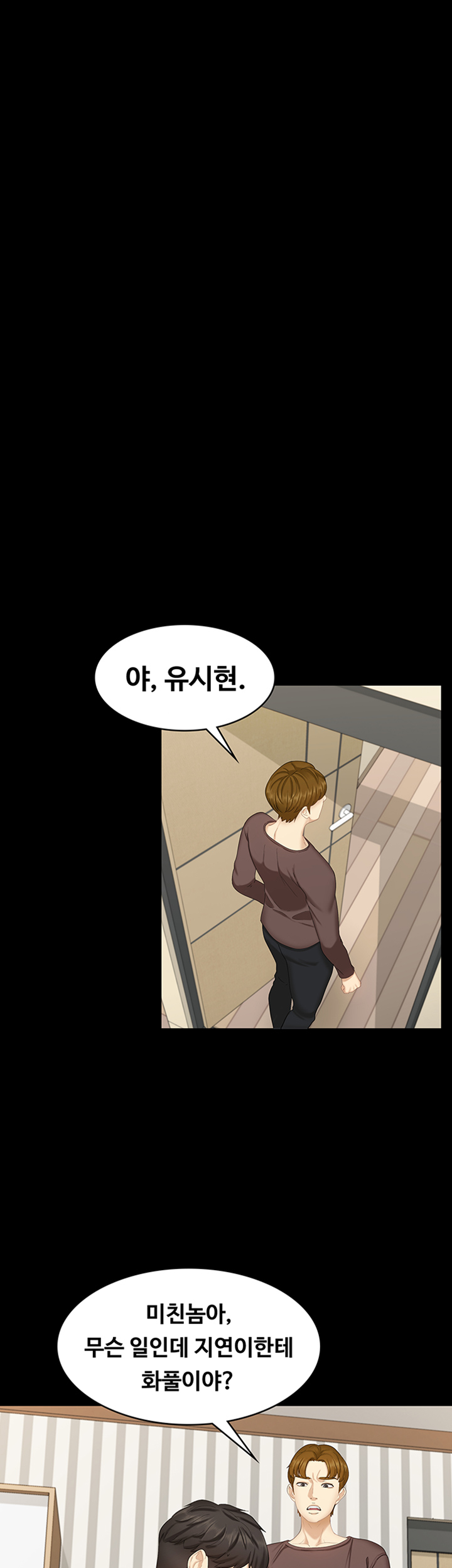 She’s My Younger Sister, But it’s Okay Raw - Chapter 7 Page 27