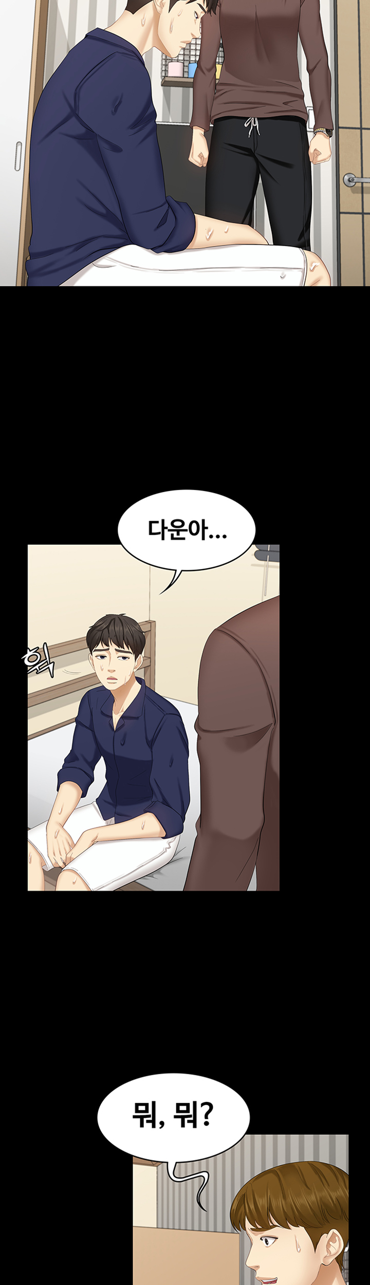 She’s My Younger Sister, But it’s Okay Raw - Chapter 7 Page 28