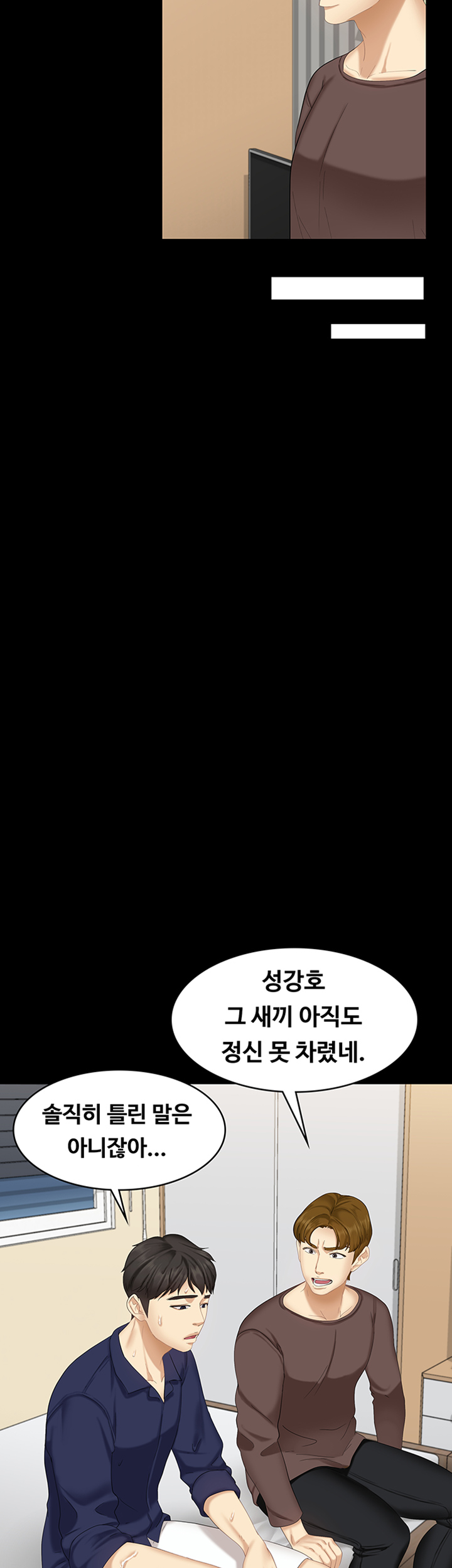 She’s My Younger Sister, But it’s Okay Raw - Chapter 7 Page 29