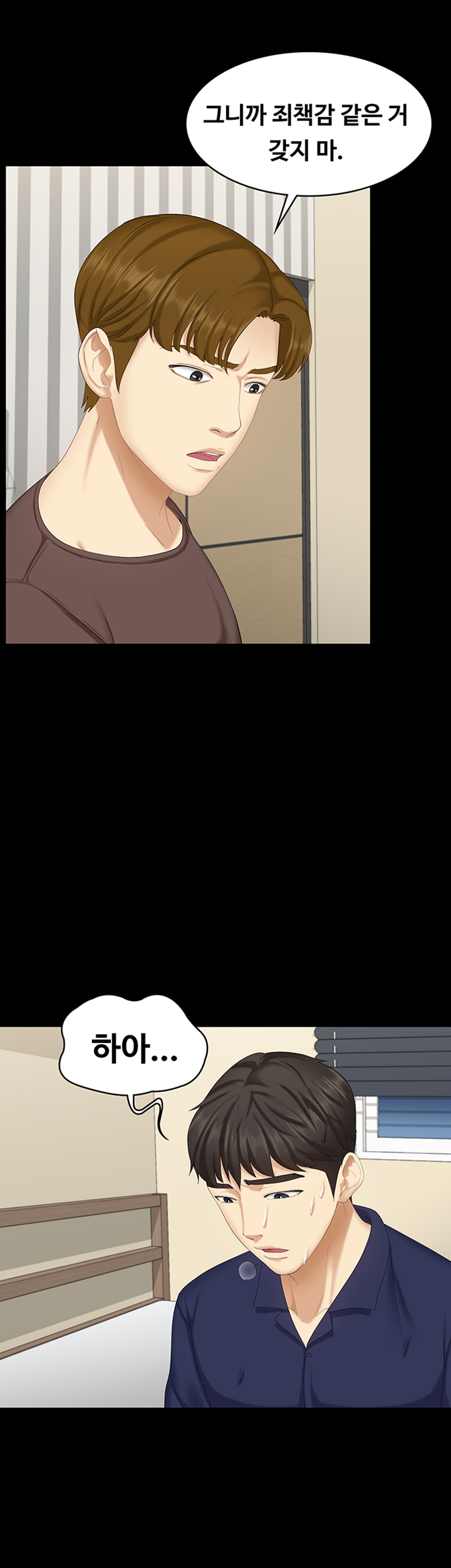 She’s My Younger Sister, But it’s Okay Raw - Chapter 7 Page 31