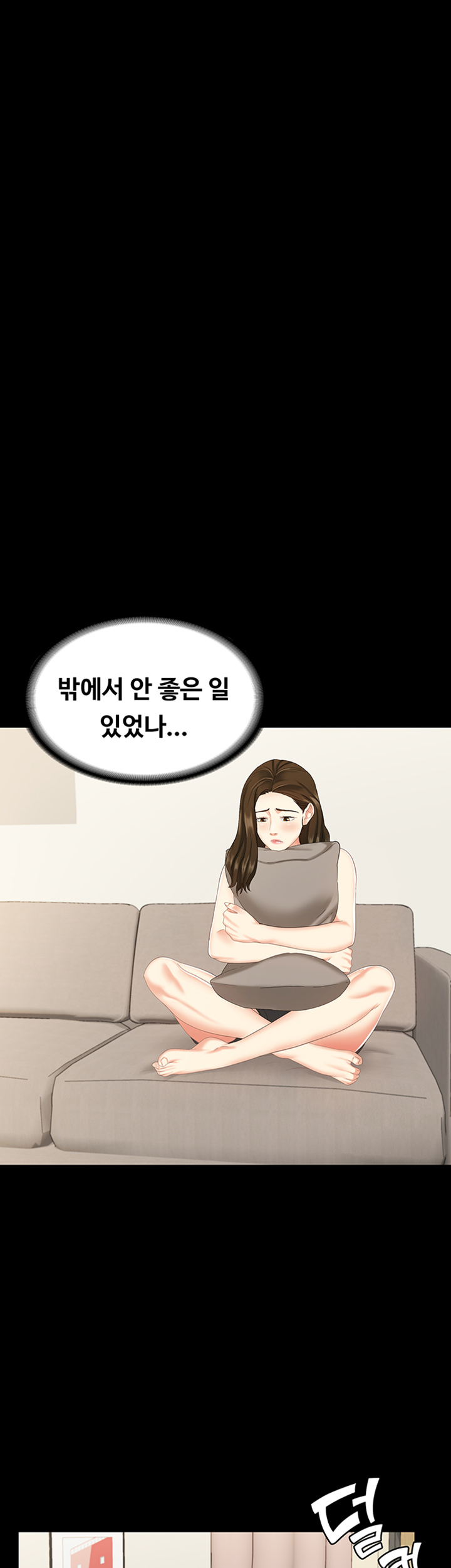 She’s My Younger Sister, But it’s Okay Raw - Chapter 7 Page 33