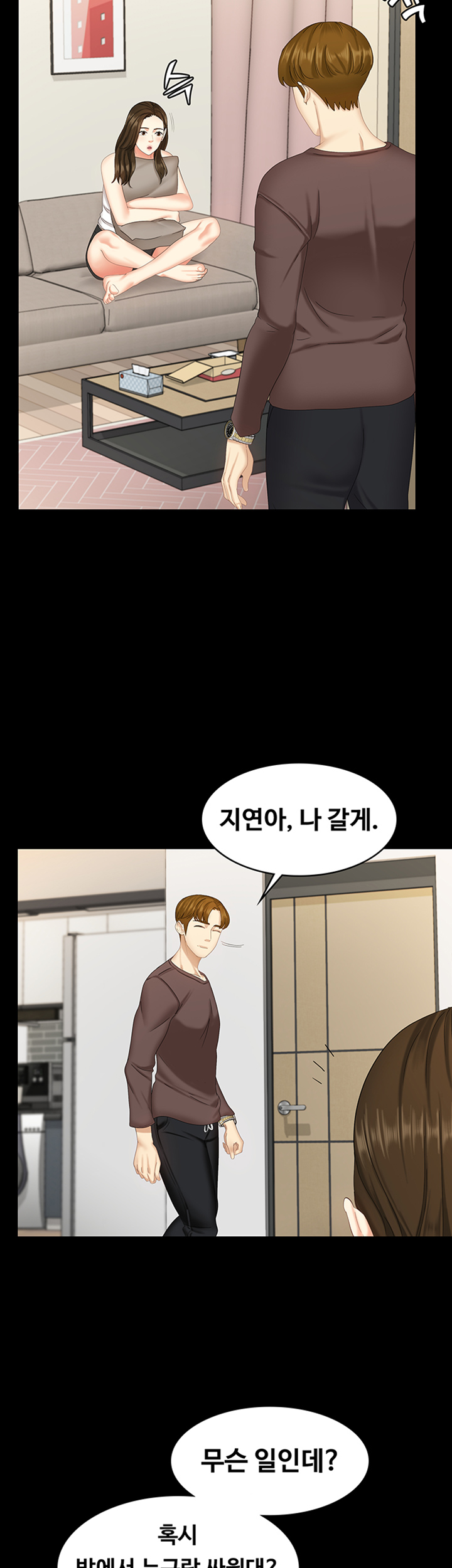 She’s My Younger Sister, But it’s Okay Raw - Chapter 7 Page 34