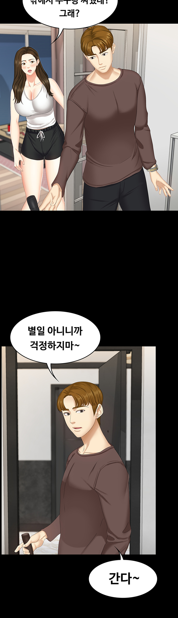 She’s My Younger Sister, But it’s Okay Raw - Chapter 7 Page 35