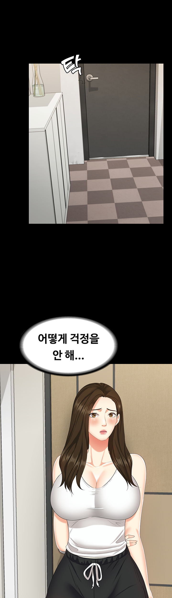 She’s My Younger Sister, But it’s Okay Raw - Chapter 7 Page 36