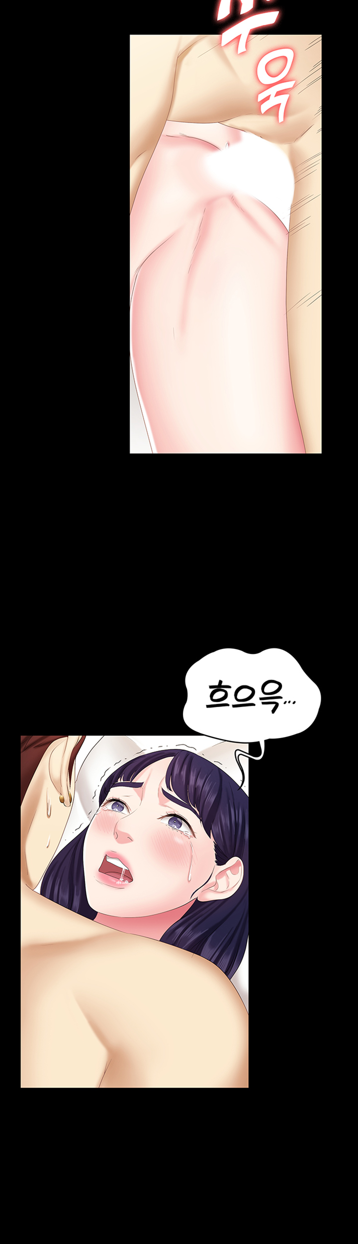 She’s My Younger Sister, But it’s Okay Raw - Chapter 7 Page 45