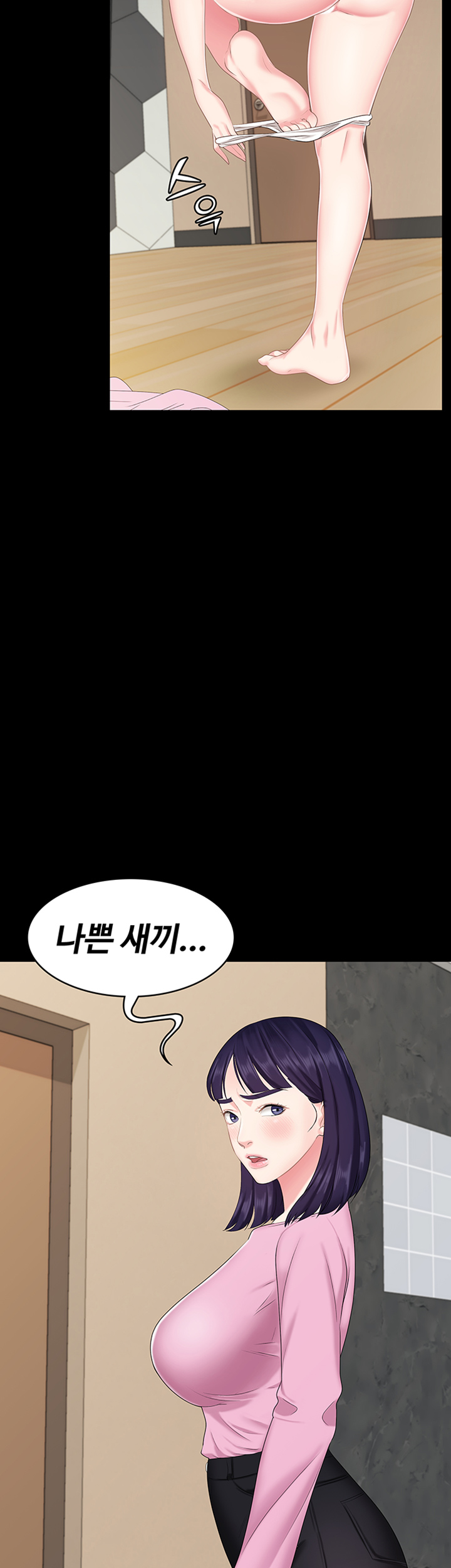 She’s My Younger Sister, But it’s Okay Raw - Chapter 7 Page 52