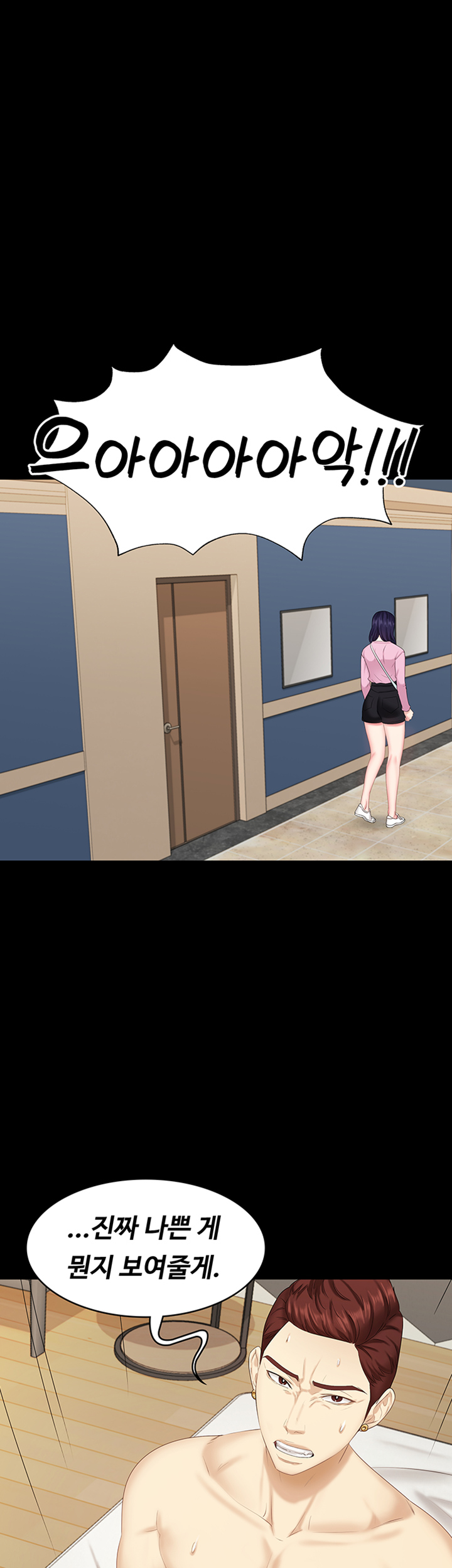 She’s My Younger Sister, But it’s Okay Raw - Chapter 7 Page 54