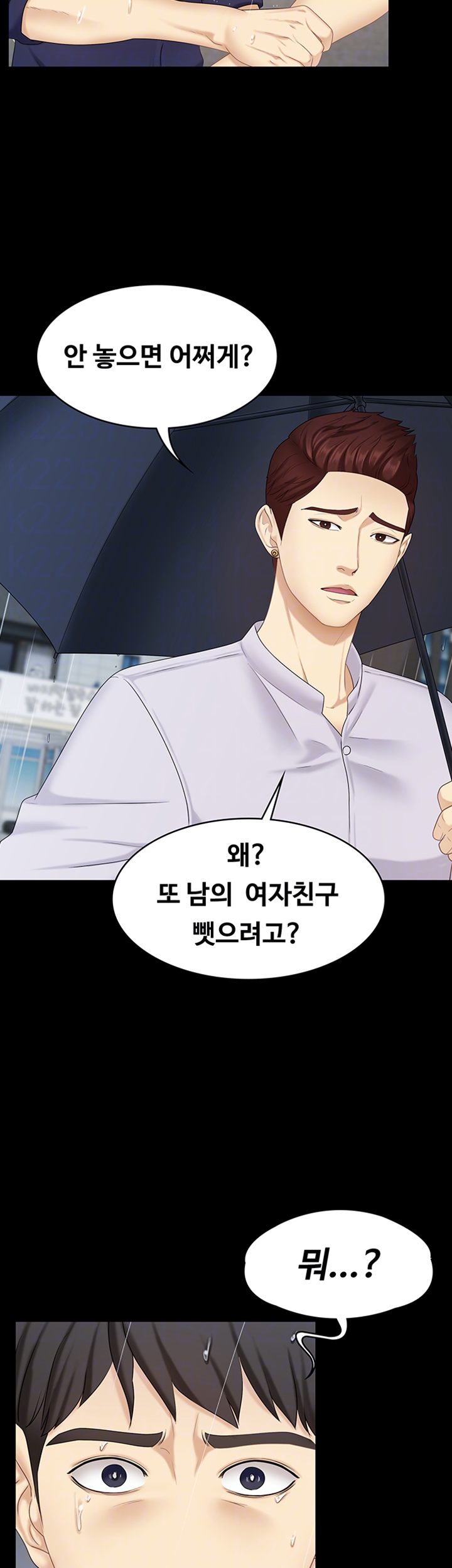 She’s My Younger Sister, But it’s Okay Raw - Chapter 7 Page 8