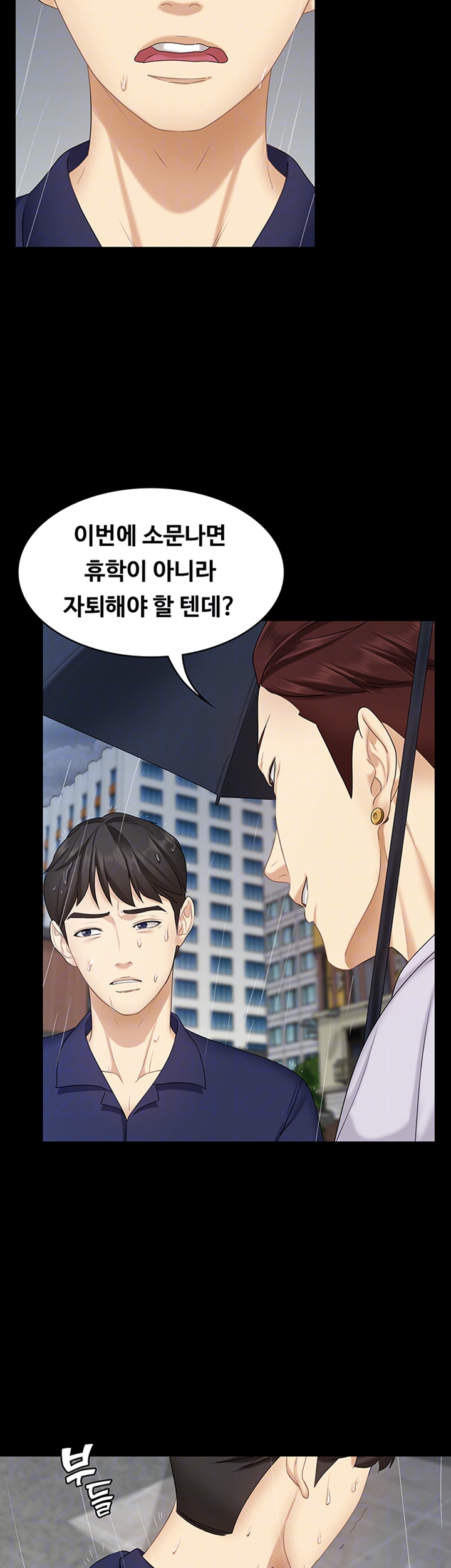 She’s My Younger Sister, But it’s Okay Raw - Chapter 7 Page 9