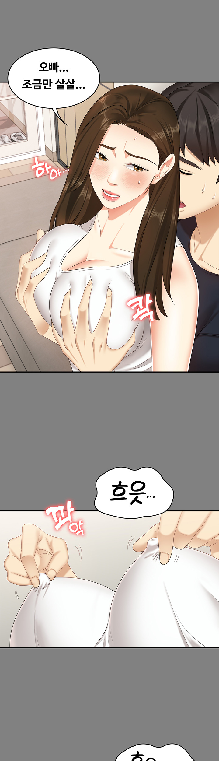 She’s My Younger Sister, But it’s Okay Raw - Chapter 8 Page 11