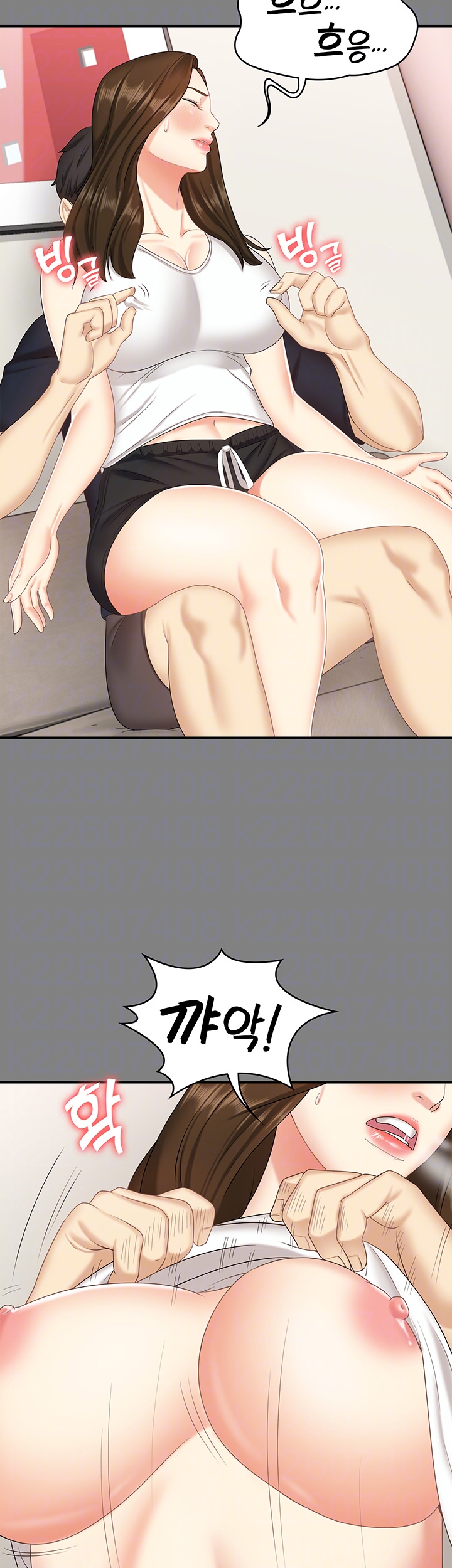 She’s My Younger Sister, But it’s Okay Raw - Chapter 8 Page 12