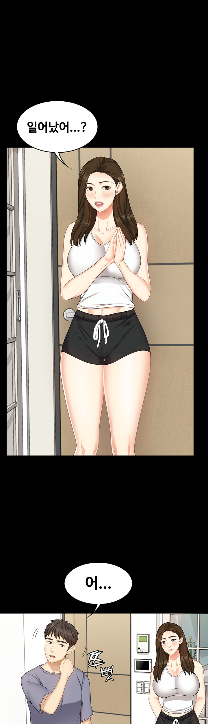 She’s My Younger Sister, But it’s Okay Raw - Chapter 8 Page 18