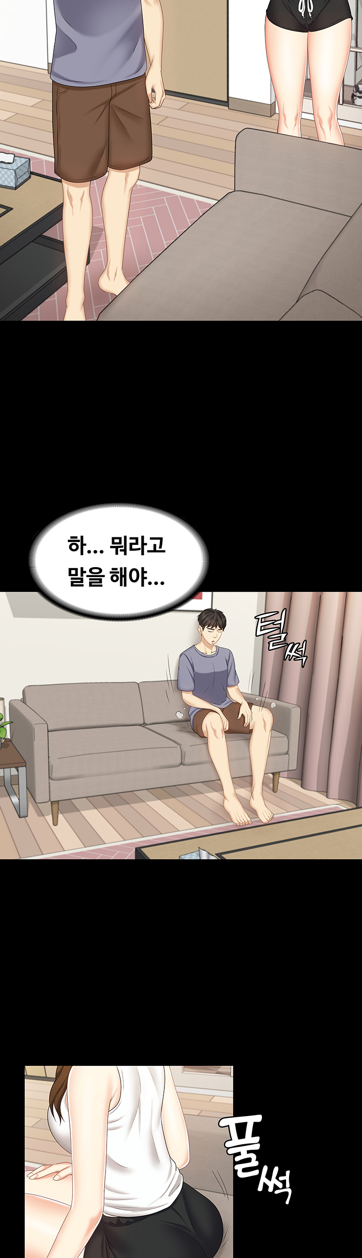 She’s My Younger Sister, But it’s Okay Raw - Chapter 8 Page 19