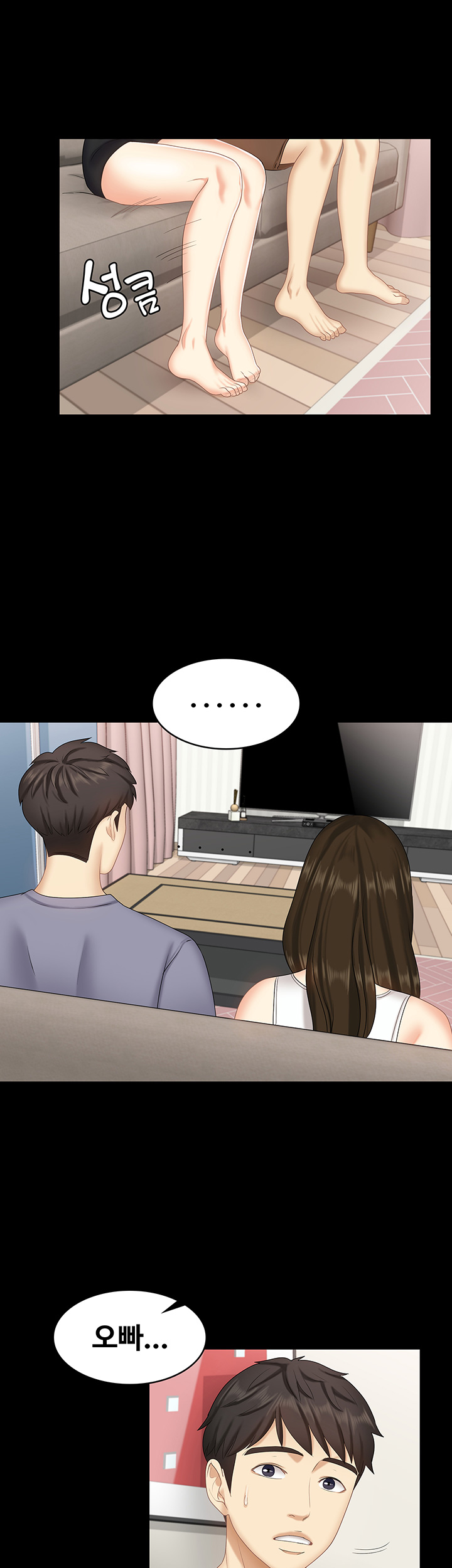 She’s My Younger Sister, But it’s Okay Raw - Chapter 8 Page 21