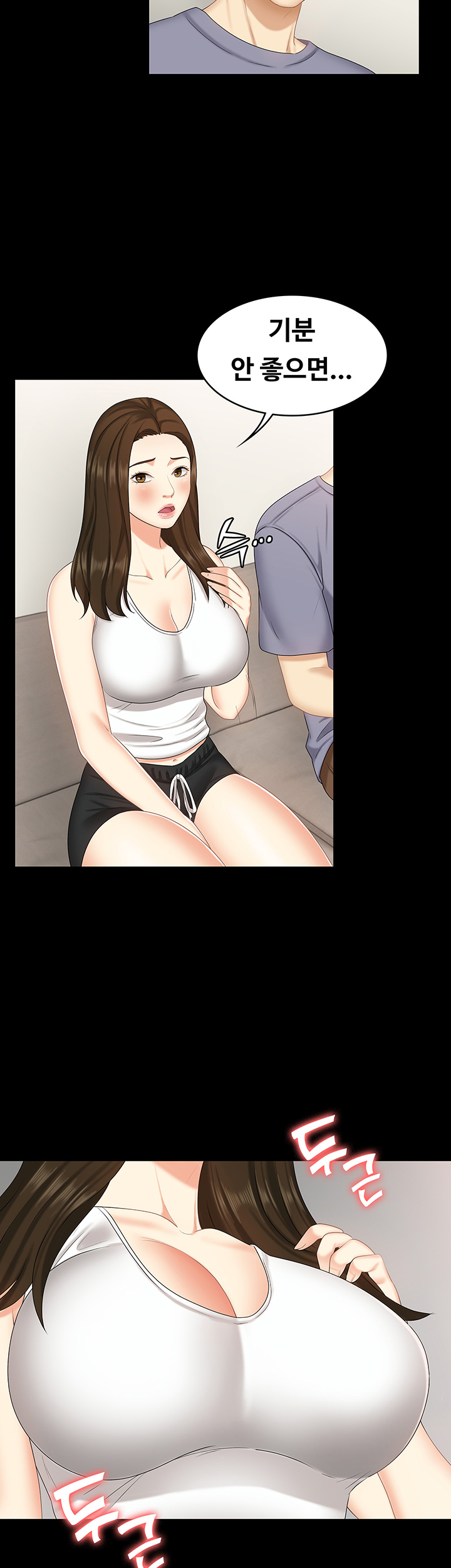 She’s My Younger Sister, But it’s Okay Raw - Chapter 8 Page 22