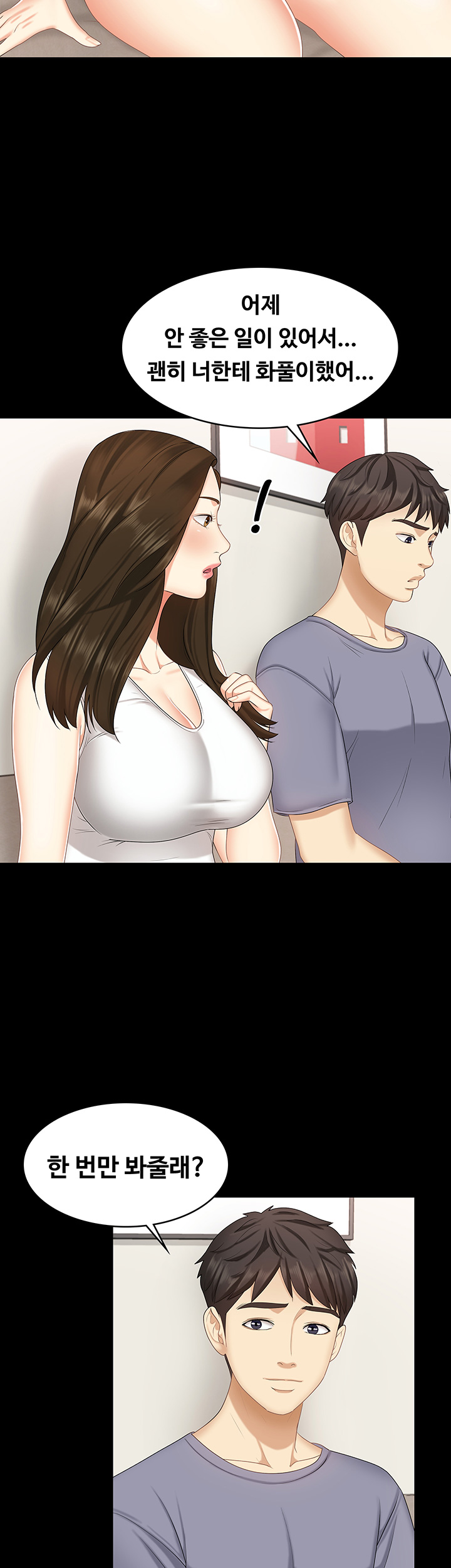 She’s My Younger Sister, But it’s Okay Raw - Chapter 8 Page 24
