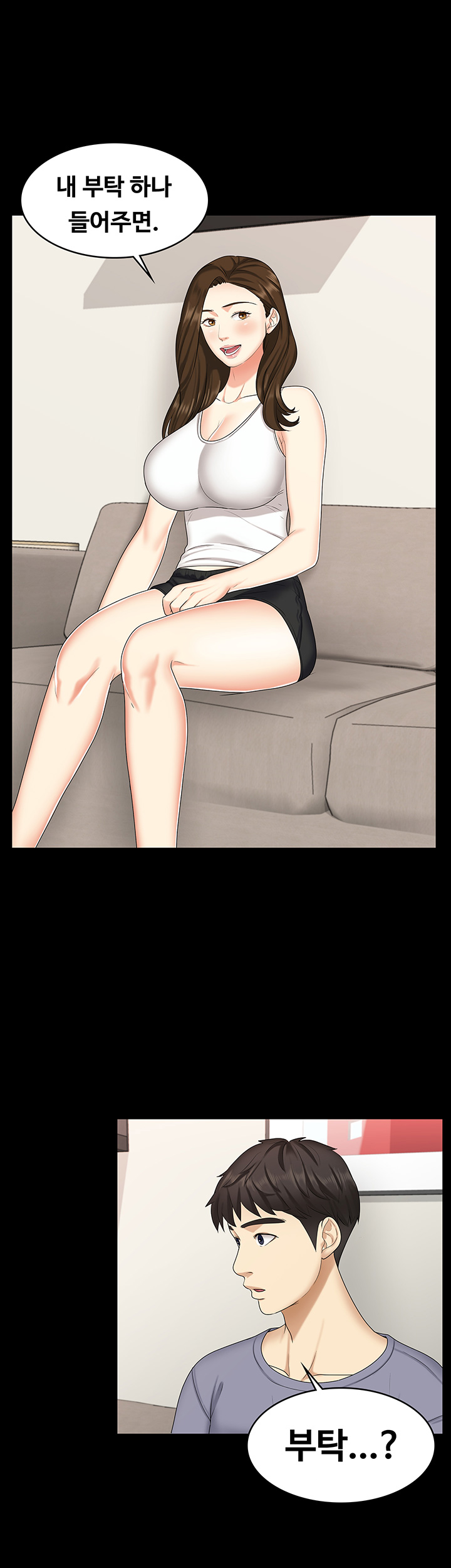 She’s My Younger Sister, But it’s Okay Raw - Chapter 8 Page 27