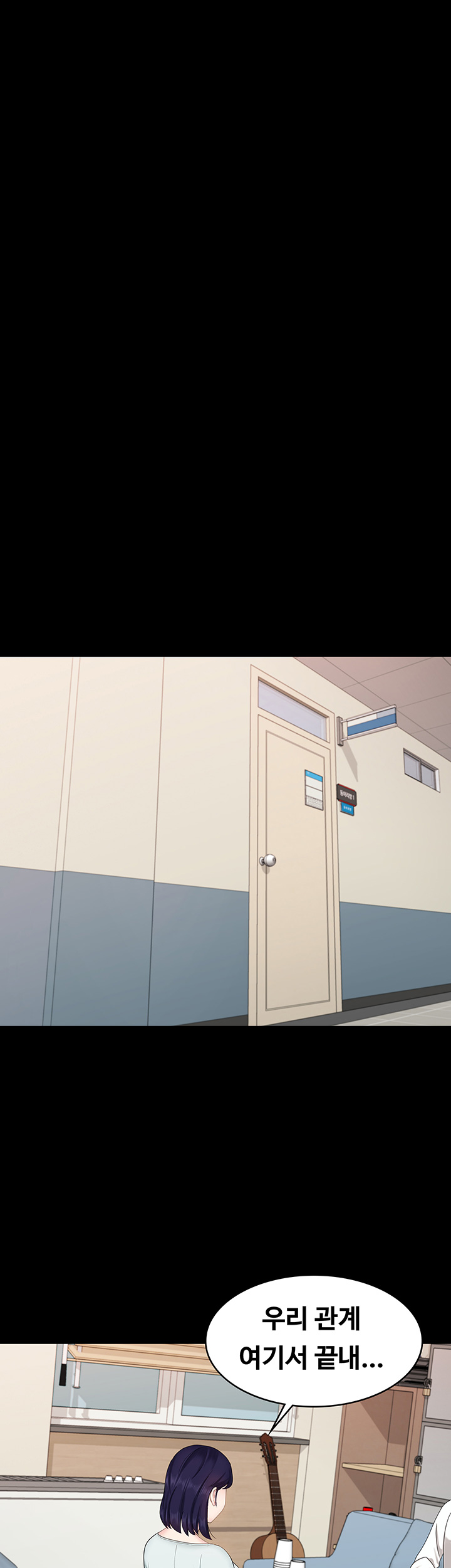 She’s My Younger Sister, But it’s Okay Raw - Chapter 8 Page 28