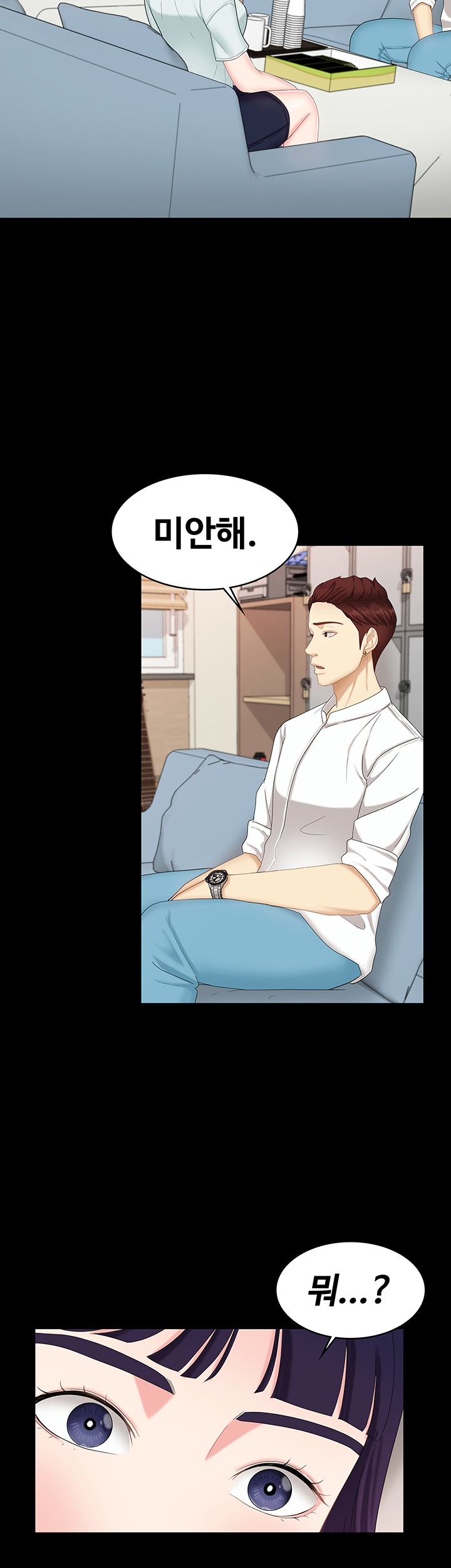 She’s My Younger Sister, But it’s Okay Raw - Chapter 8 Page 29