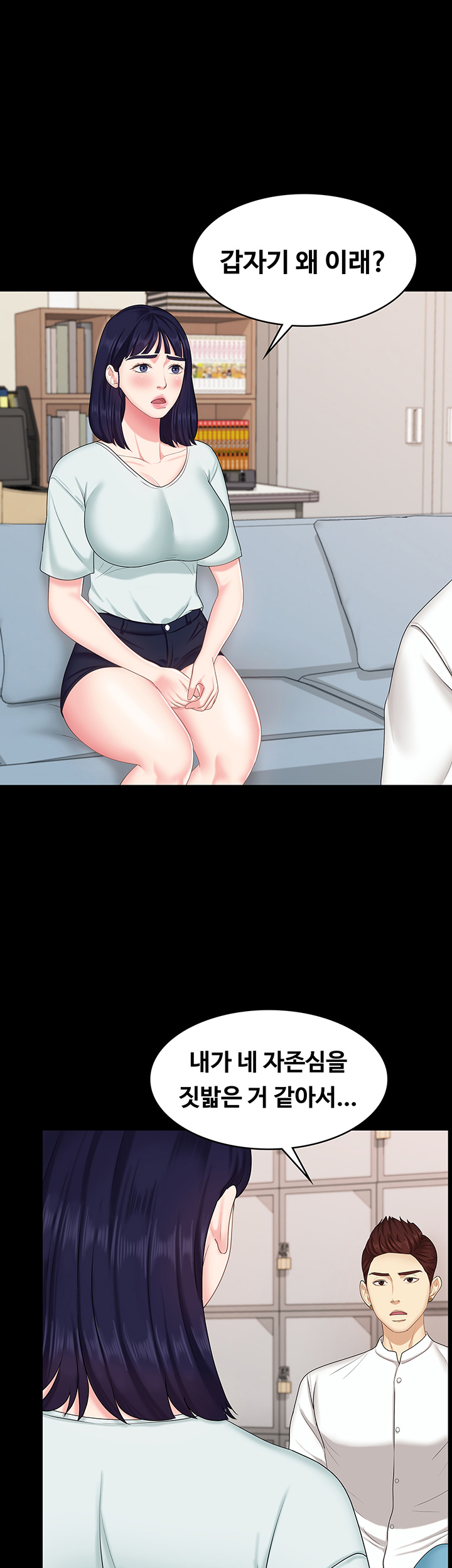 She’s My Younger Sister, But it’s Okay Raw - Chapter 8 Page 32