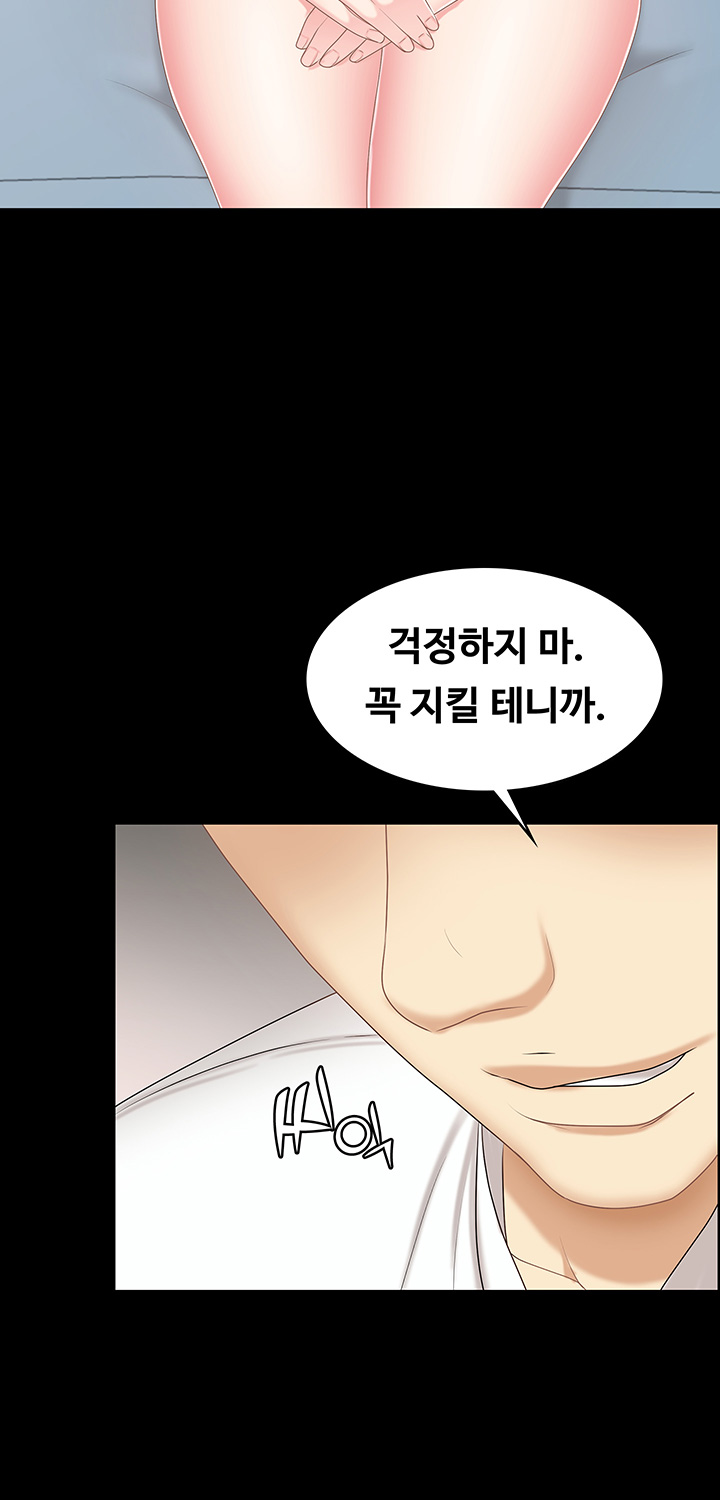 She’s My Younger Sister, But it’s Okay Raw - Chapter 8 Page 37
