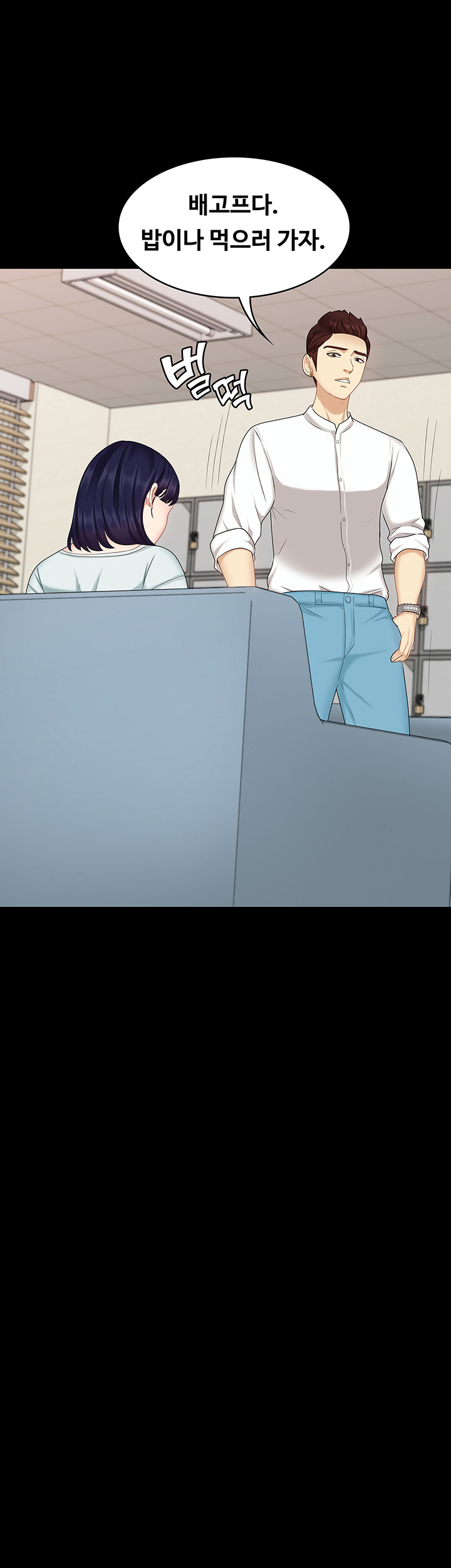 She’s My Younger Sister, But it’s Okay Raw - Chapter 8 Page 38