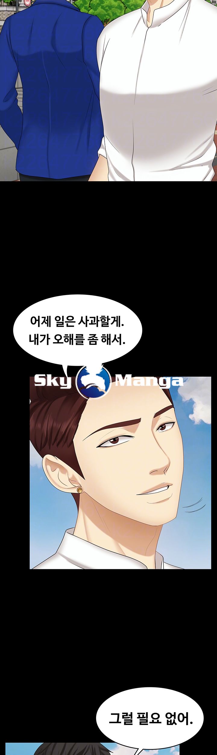 She’s My Younger Sister, But it’s Okay Raw - Chapter 9 Page 12
