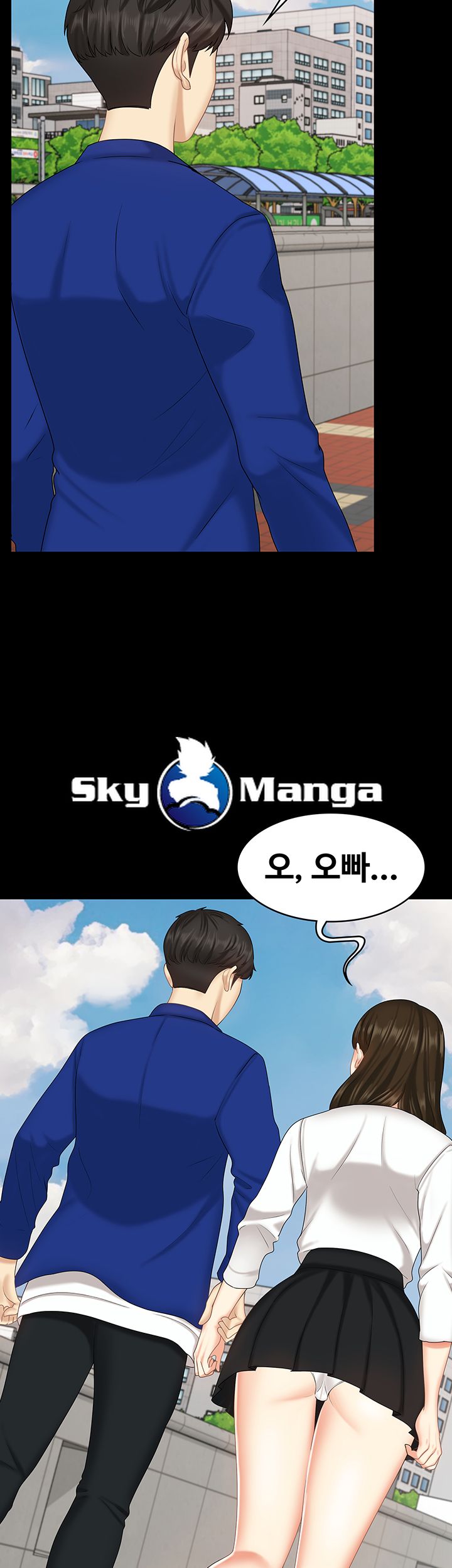 She’s My Younger Sister, But it’s Okay Raw - Chapter 9 Page 13