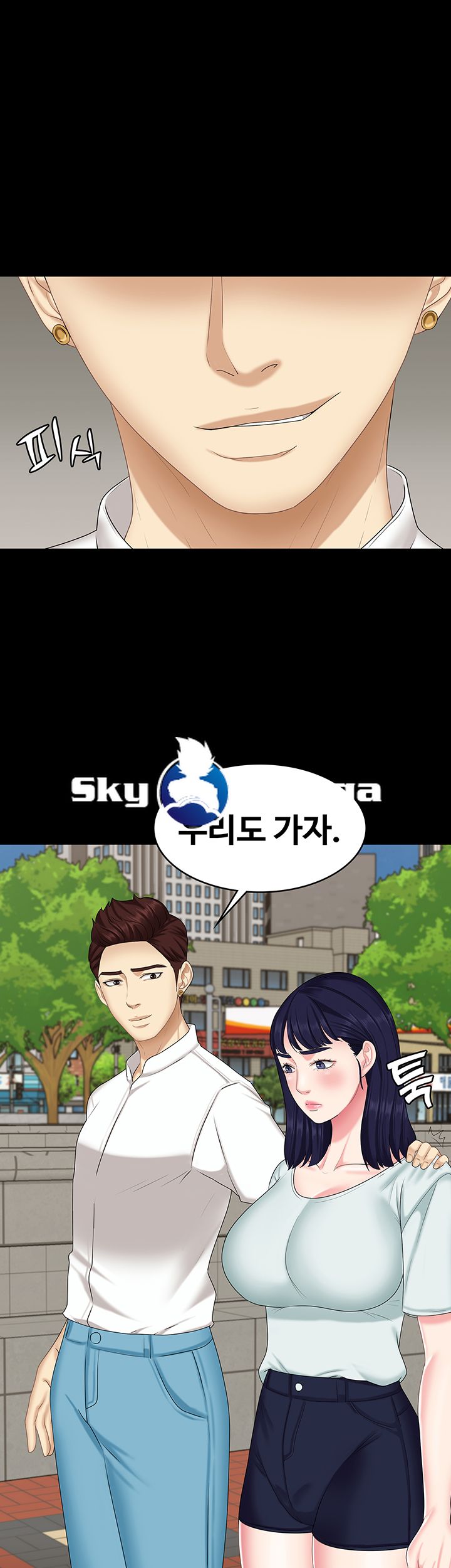 She’s My Younger Sister, But it’s Okay Raw - Chapter 9 Page 15