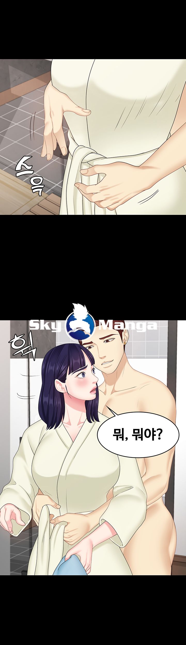 She’s My Younger Sister, But it’s Okay Raw - Chapter 9 Page 20