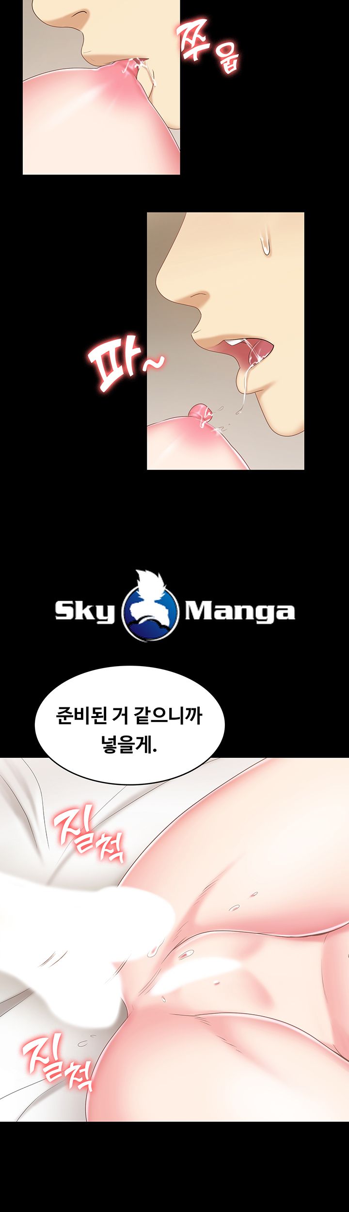 She’s My Younger Sister, But it’s Okay Raw - Chapter 9 Page 27