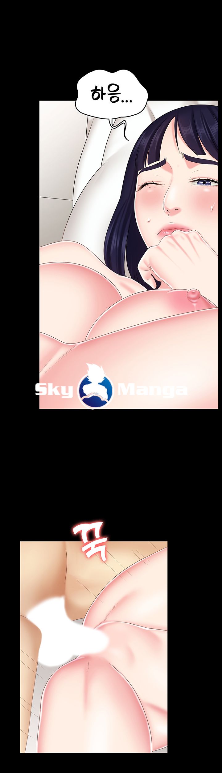 She’s My Younger Sister, But it’s Okay Raw - Chapter 9 Page 28