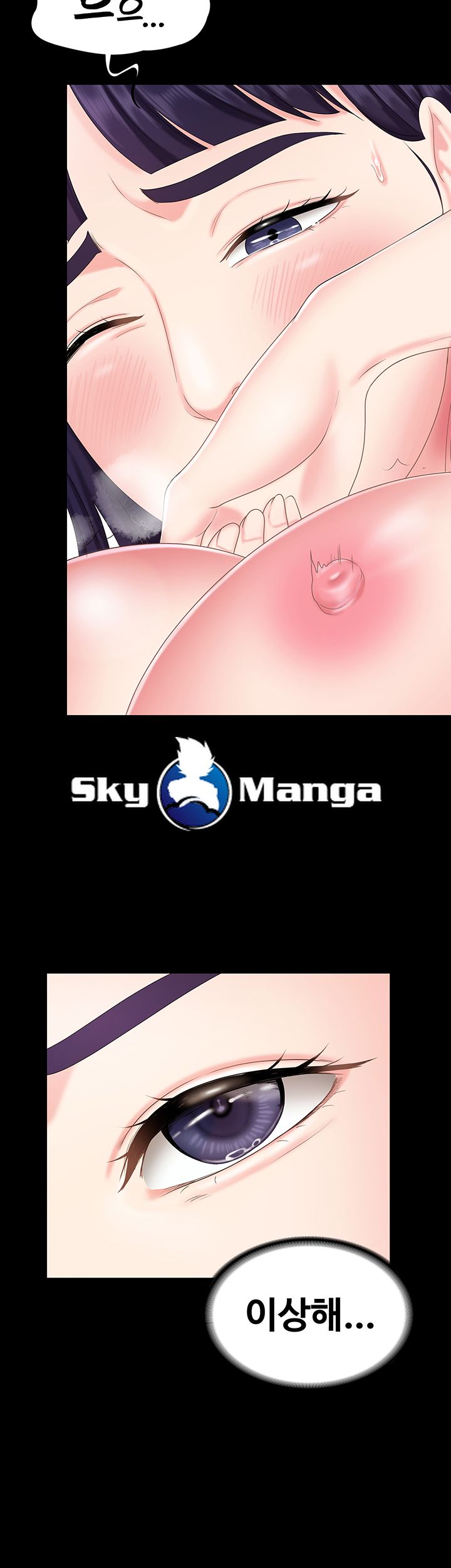 She’s My Younger Sister, But it’s Okay Raw - Chapter 9 Page 32