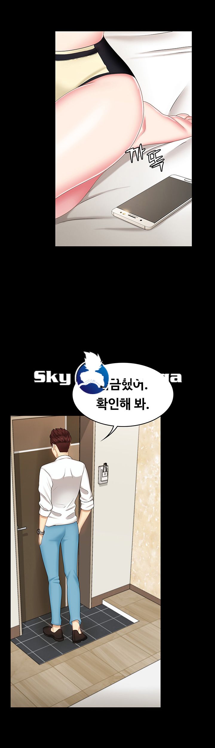 She’s My Younger Sister, But it’s Okay Raw - Chapter 9 Page 44