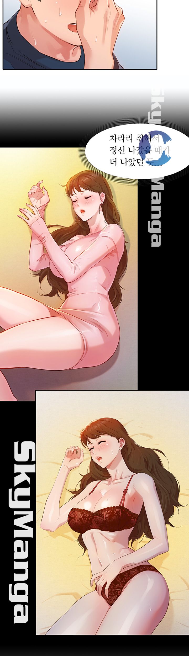 Instagram Queen Raw - Chapter 9 Page 38